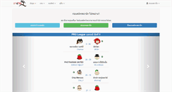 Desktop Screenshot of barballclub.com